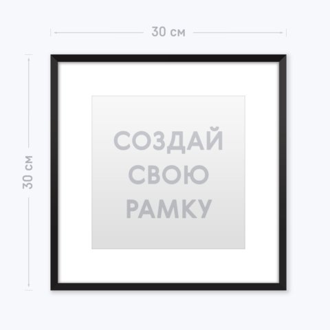 Чёрная инстарамка с загрузкой 1 фотографии