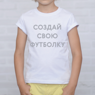 Печать на детской футболке, размер 98