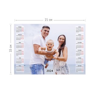 Магнитный календарь 21x15 см горизонтальный с загрузкой фотографии