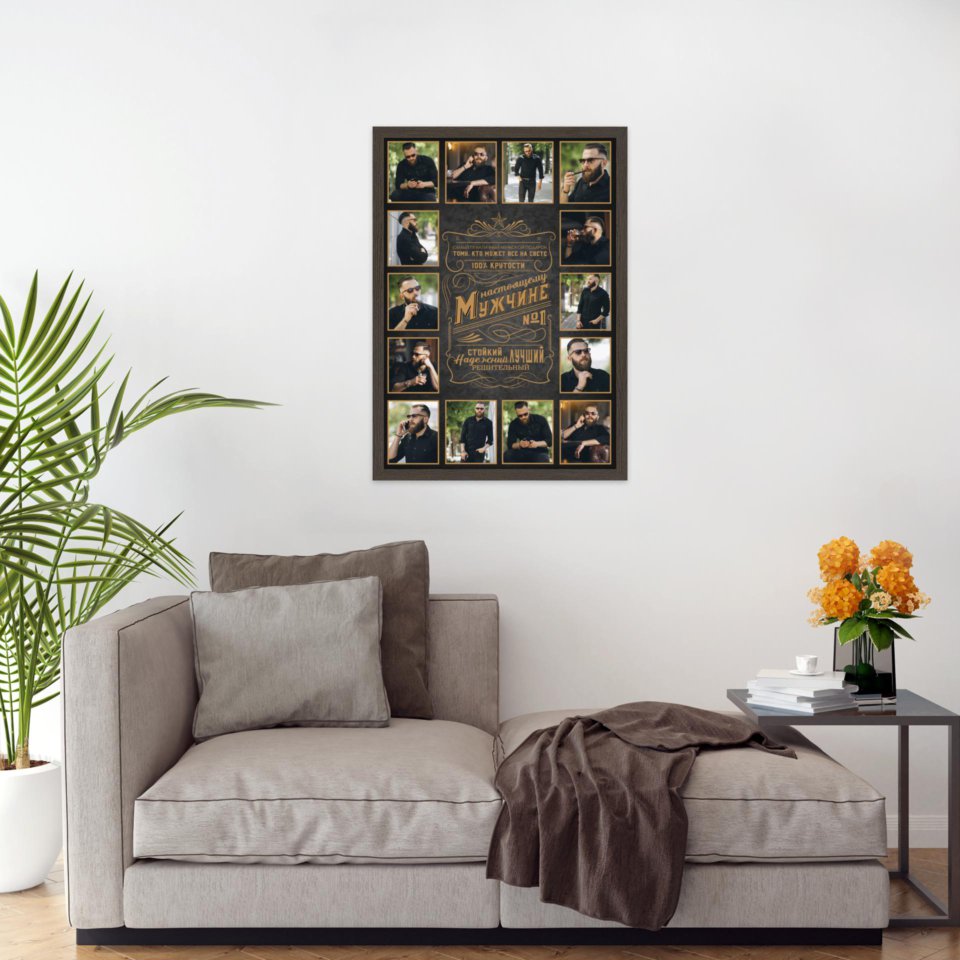 Печать вертикального коллажа 42х60 в рамке цвета венге