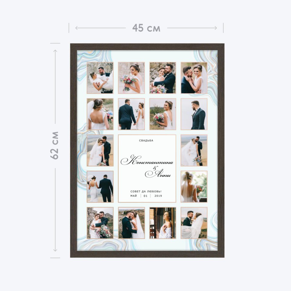 Печать вертикального коллажа 42х60 в рамке цвета венге
