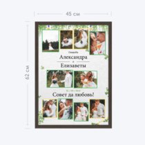 Печать вертикального коллажа 42х60 в рамке цвета венге