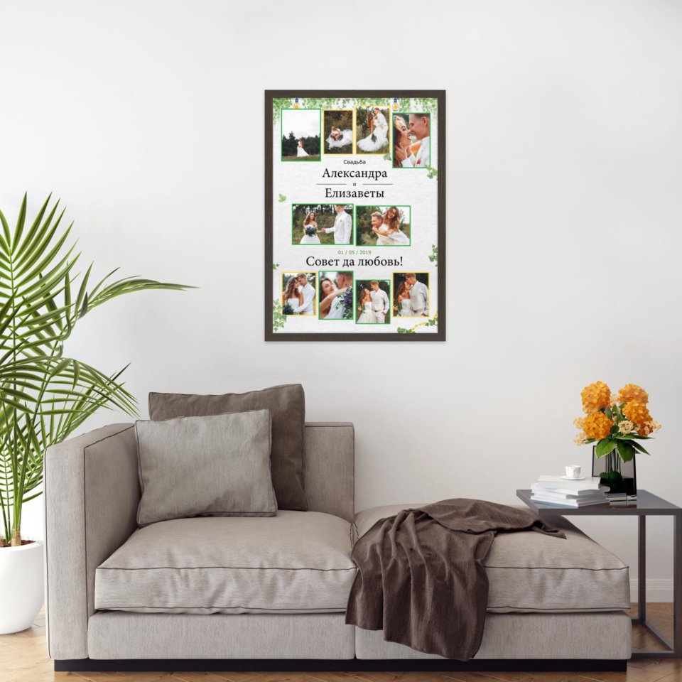 Печать вертикального коллажа 42х60 в рамке цвета венге