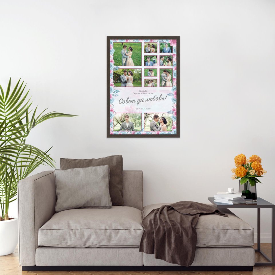 Печать вертикального коллажа 42х60 в рамке цвета венге