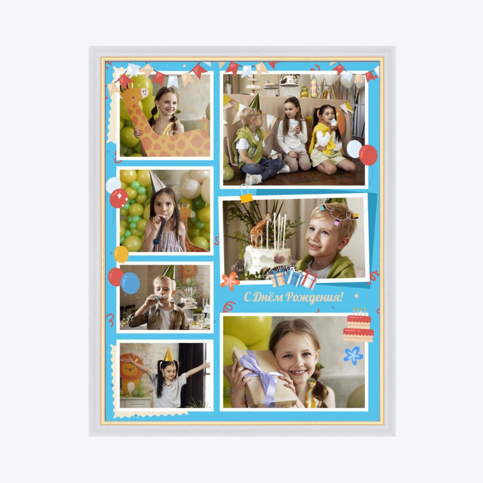 Печать вертикального коллажа в белой рамке 30х40 с загрузкой фотографий