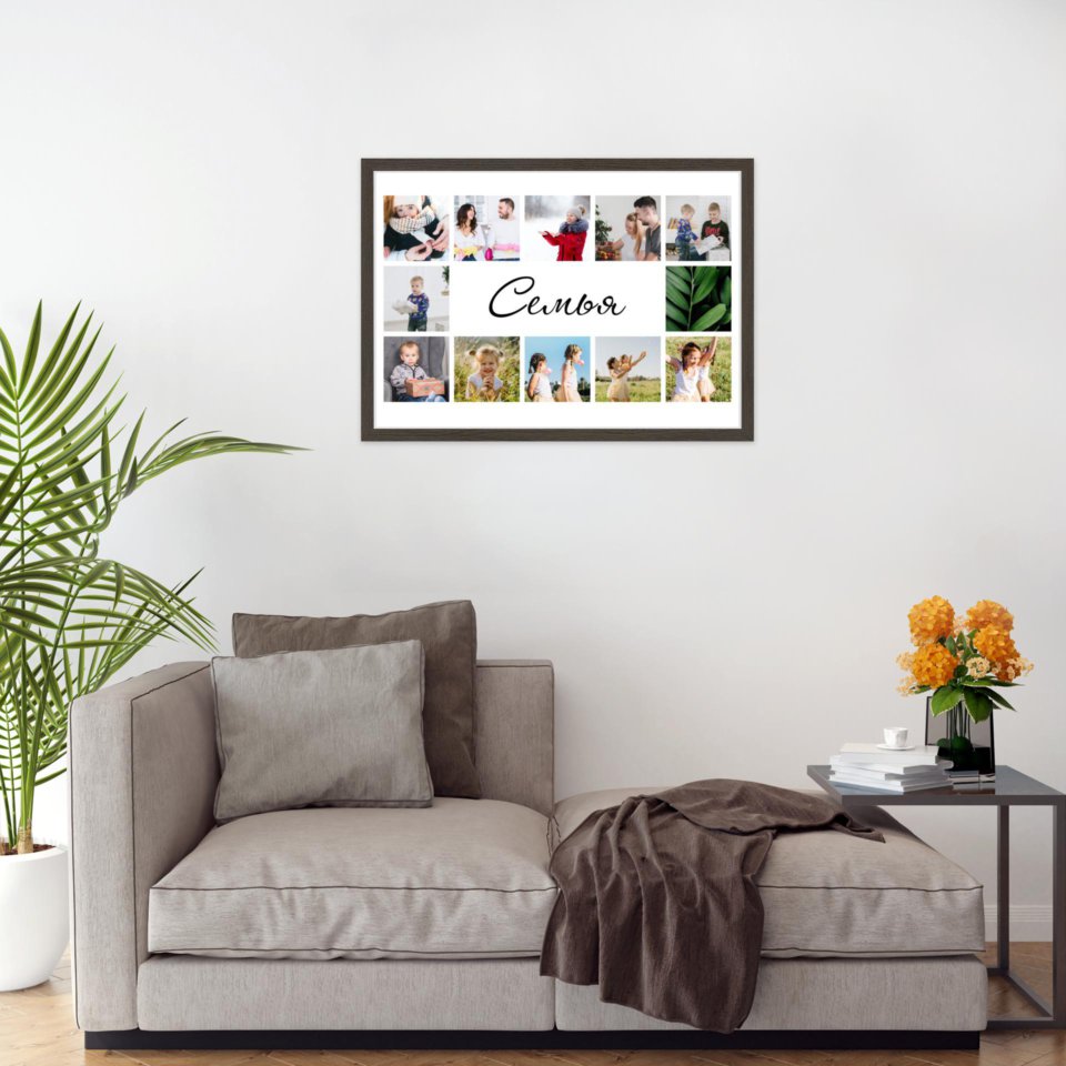 Печать горизонтального коллажа 60х42 в рамке цвета венге