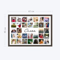 Печать горизонтального коллажа 60х42 в рамке цвета венге