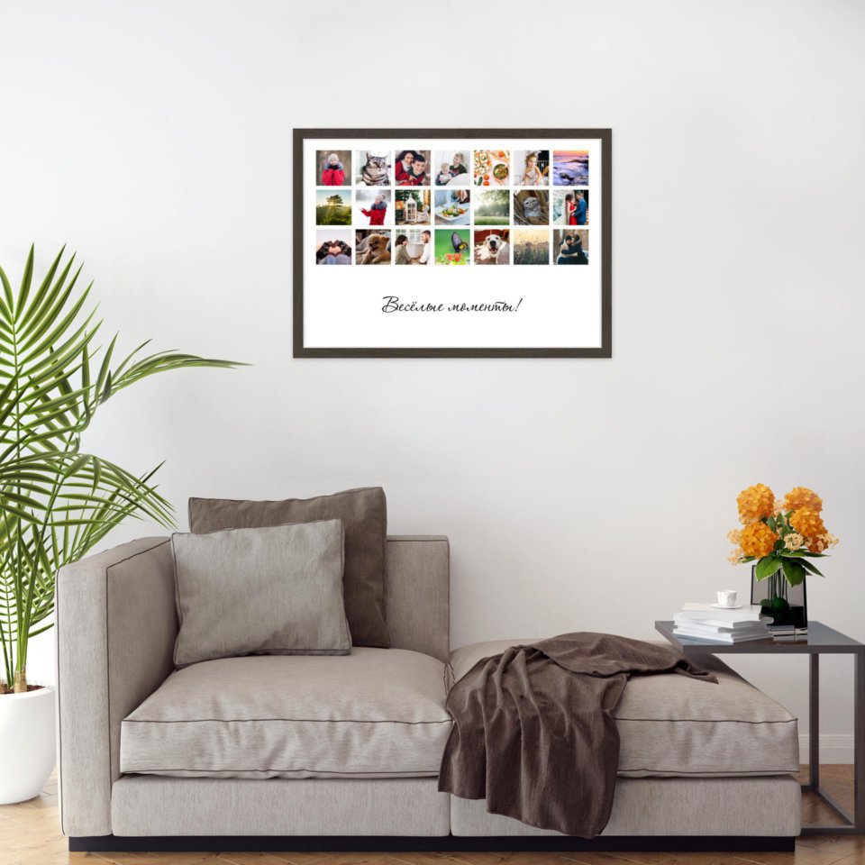 Печать горизонтального коллажа 60х42 в рамке цвета венге