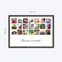 Печать горизонтального коллажа 60х42 в рамке цвета венге