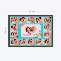 Печать горизонтального коллажа 60х42 в рамке цвета венге