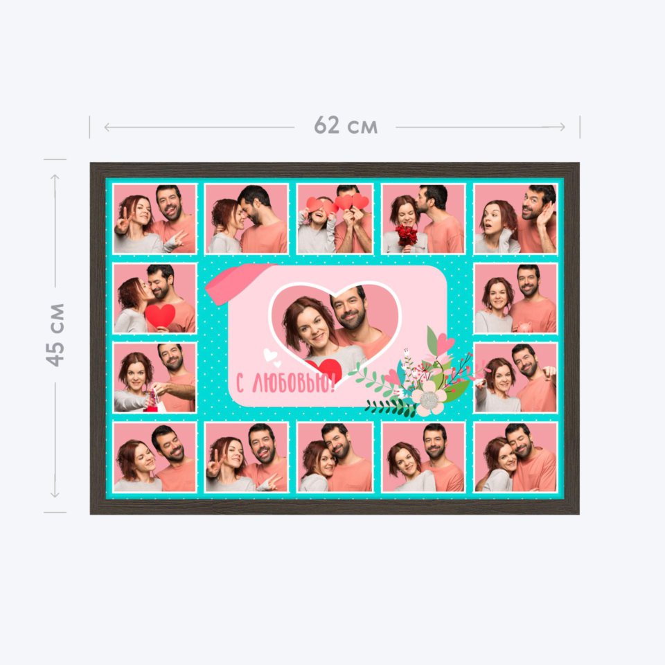 Печать горизонтального коллажа 60х42 в рамке цвета венге