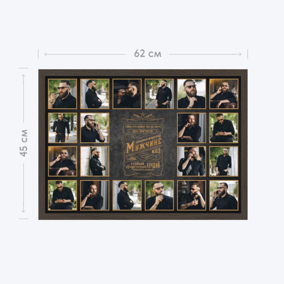 Печать горизонтального коллажа 60х42 в рамке цвета венге