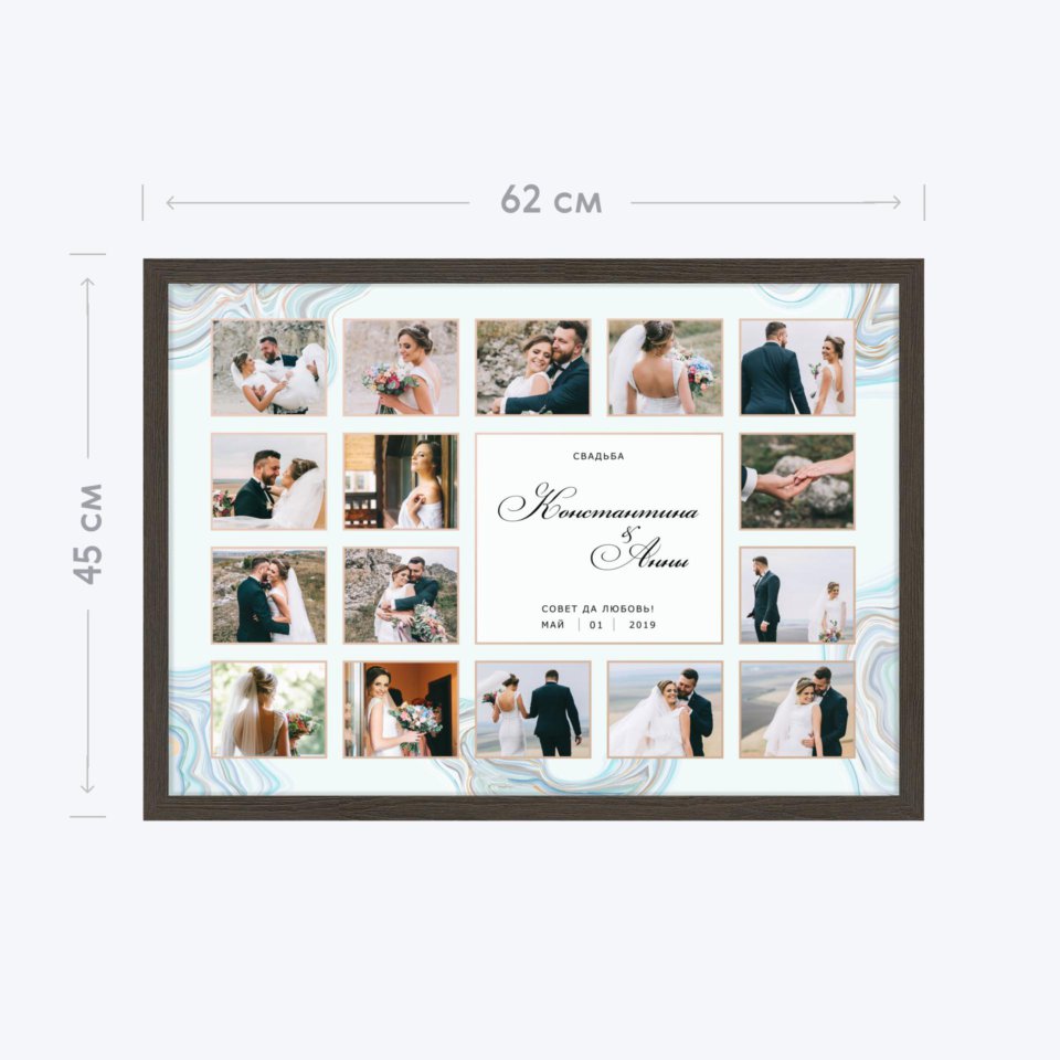 Печать горизонтального коллажа 60х42 в рамке цвета венге