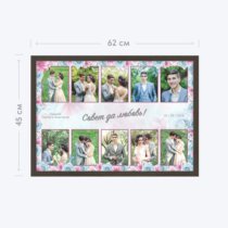 Печать горизонтального коллажа 60х42 в рамке цвета венге