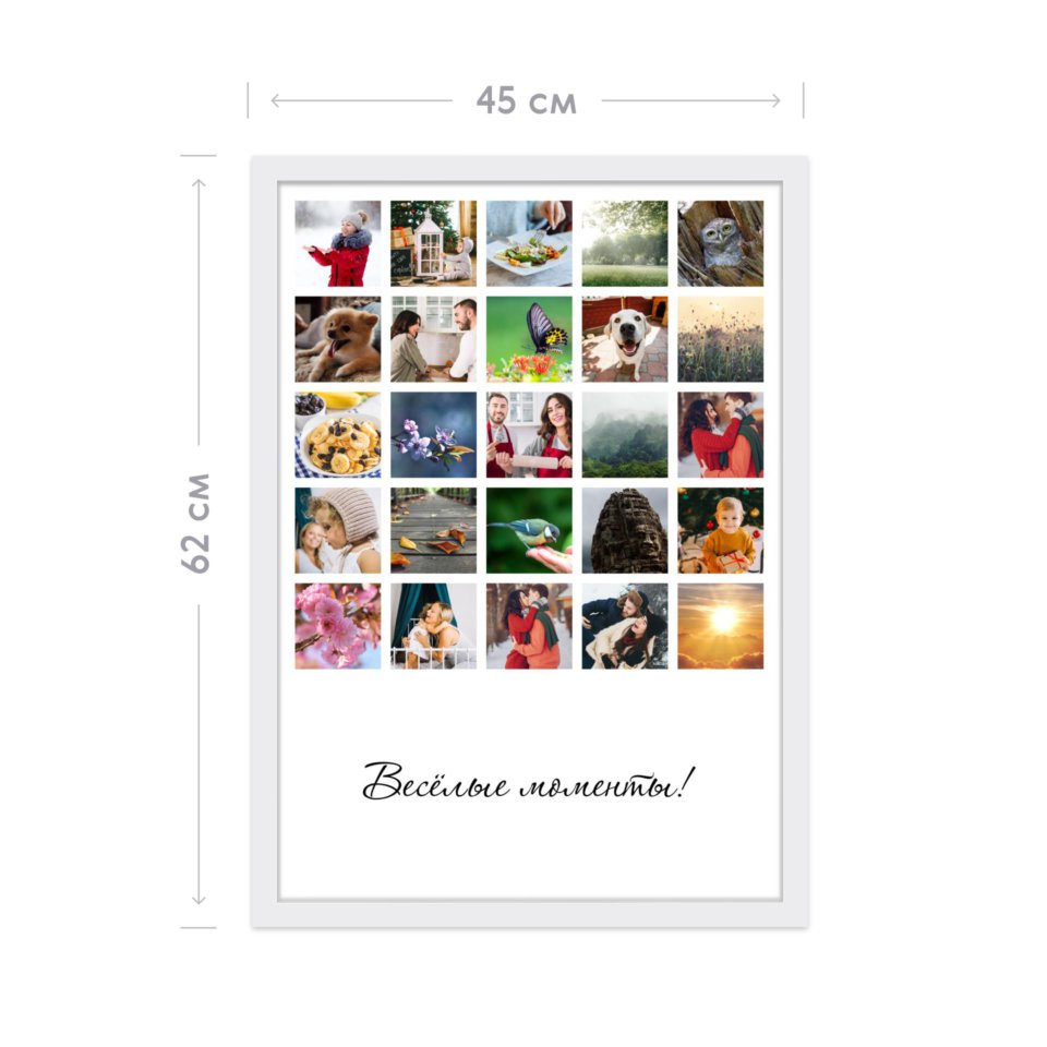 Печать вертикального коллажа 42х60 в белой рамке