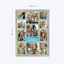 Печать вертикального коллажа 42х60 в бежево-золотистой рамке