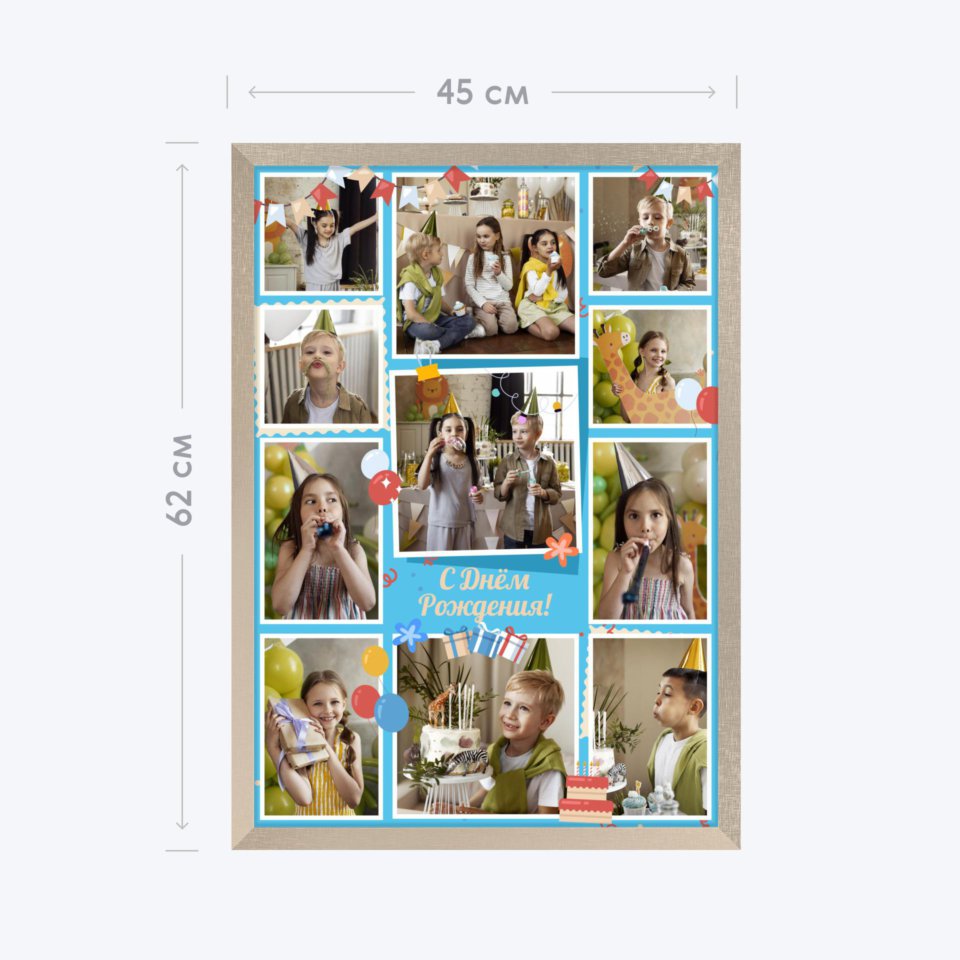 Печать вертикального коллажа 42х60 в бежево-золотистой рамке