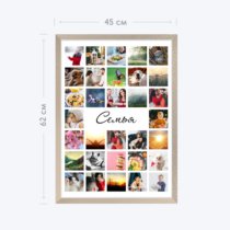 Печать вертикального коллажа 42х60 в бежево-золотистой рамке