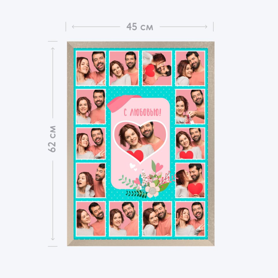 Печать вертикального коллажа 42х60 в бежево-золотистой рамке