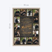 Печать вертикального коллажа 42х60 в бежево-золотистой рамке