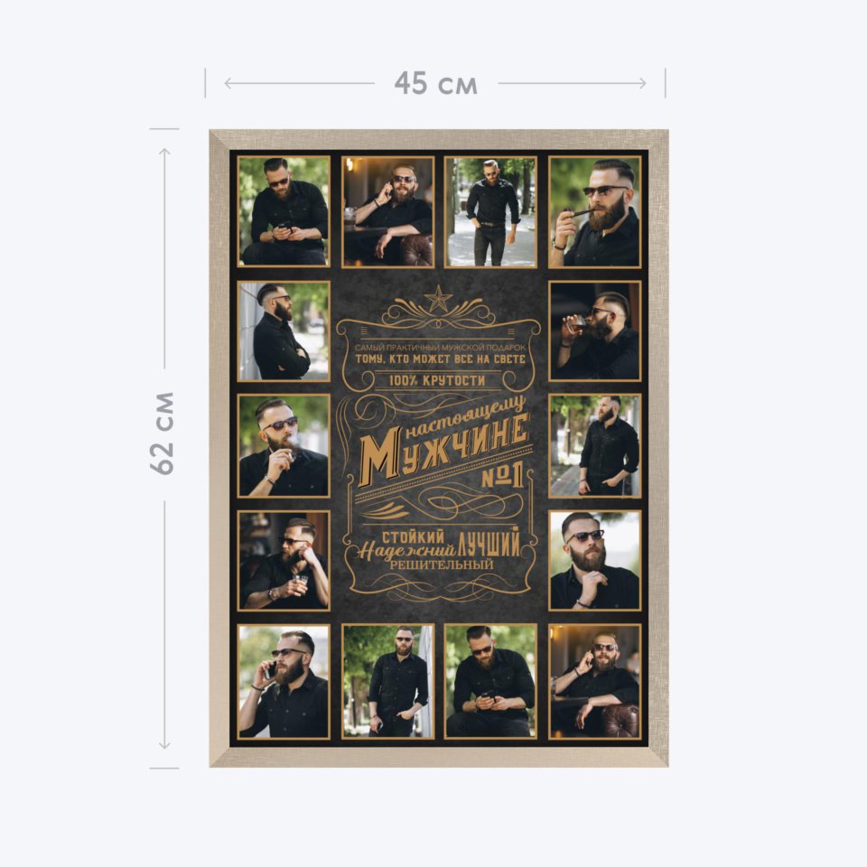 Печать вертикального коллажа 42х60 в бежево-золотистой рамке