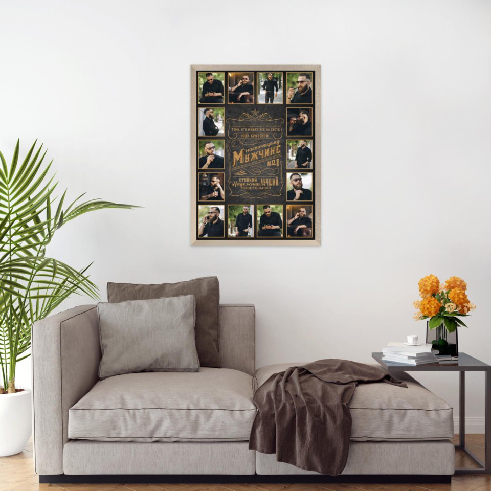 Печать вертикального коллажа 42х60 в бежево-золотистой рамке