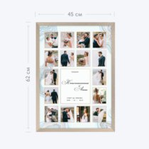 Печать вертикального коллажа 42х60 в бежево-золотистой рамке