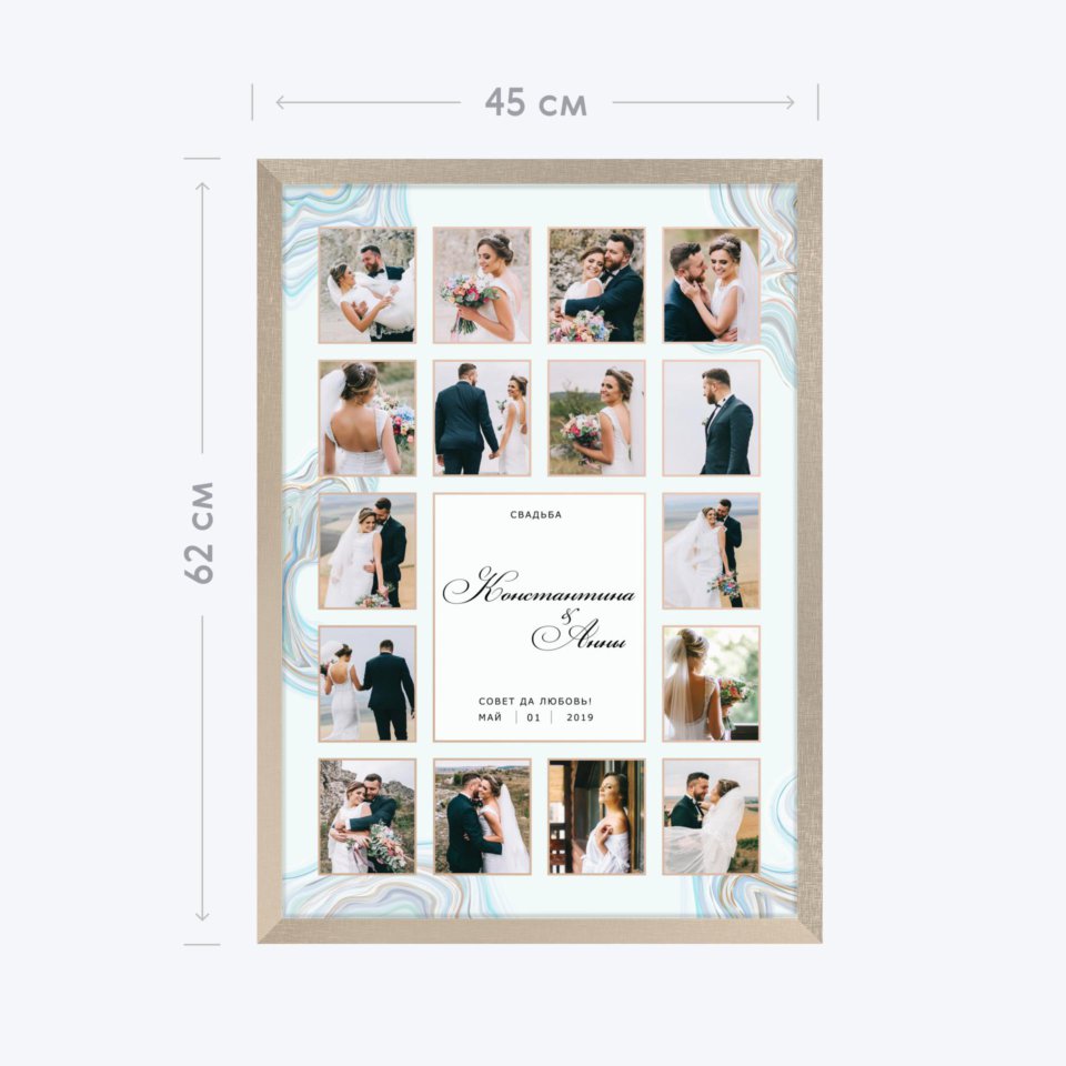 Печать вертикального коллажа 42х60 в бежево-золотистой рамке