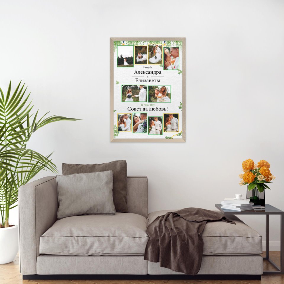 Печать вертикального коллажа 42х60 в бежево-золотистой рамке