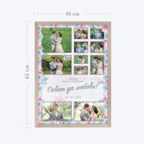 Печать вертикального коллажа 42х60 в бежево-золотистой рамке
