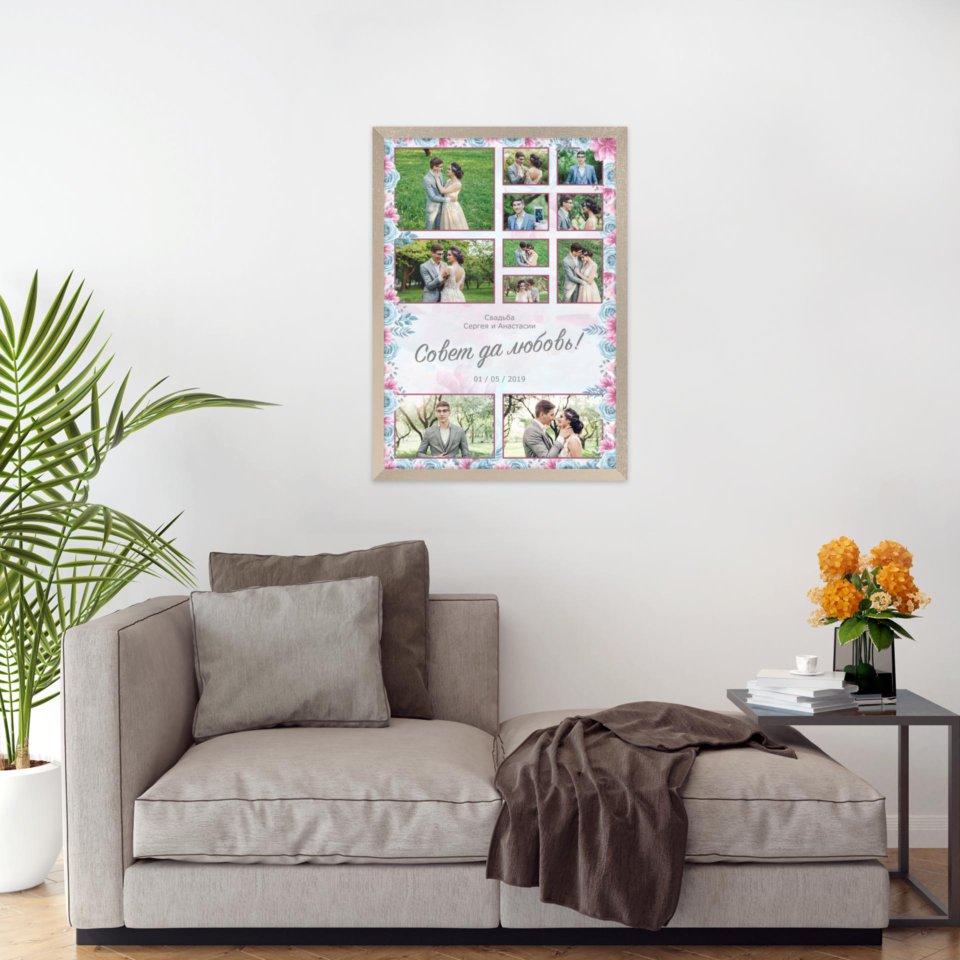 Печать вертикального коллажа 42х60 в бежево-золотистой рамке