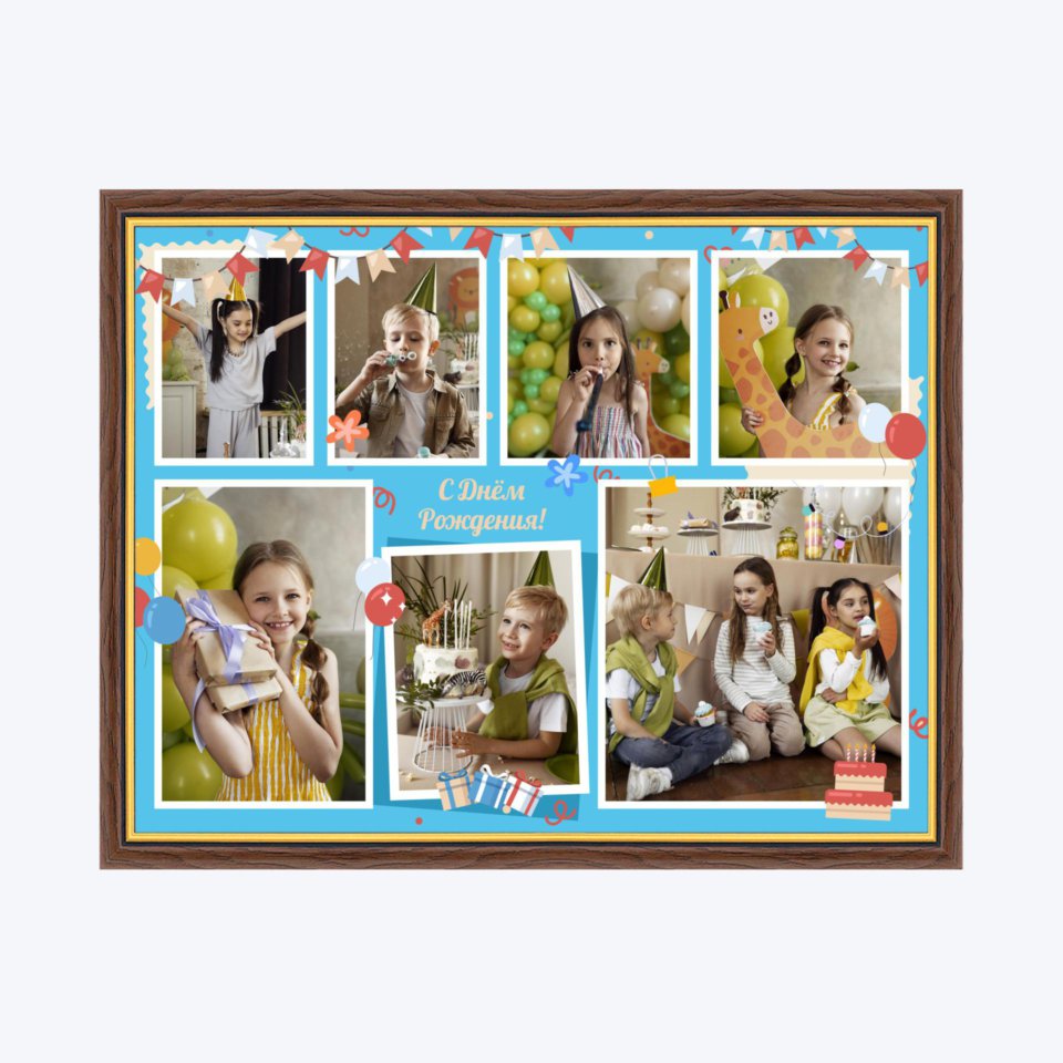 Печать горизонтального коллажа в коричневой рамке 40х30 с загрузкой фотографий