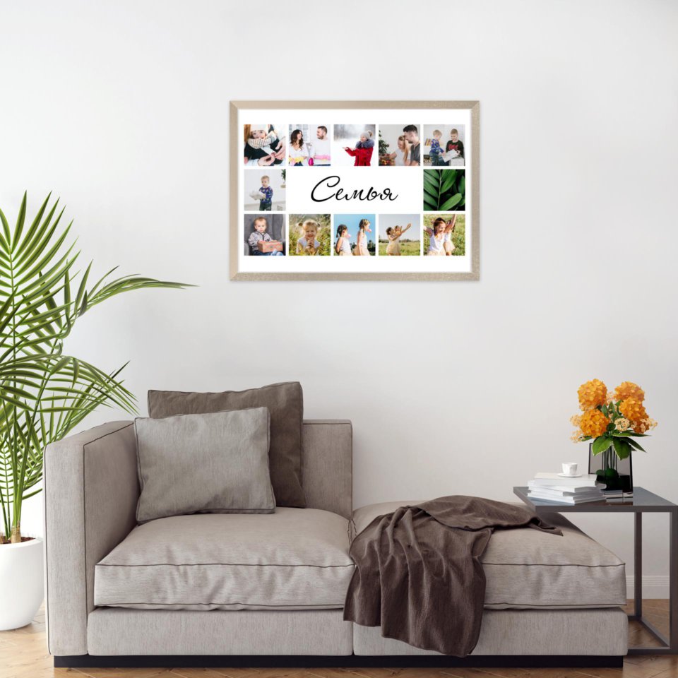 Печать горизонтального коллажа 60х42 в бежево-золотистой рамке