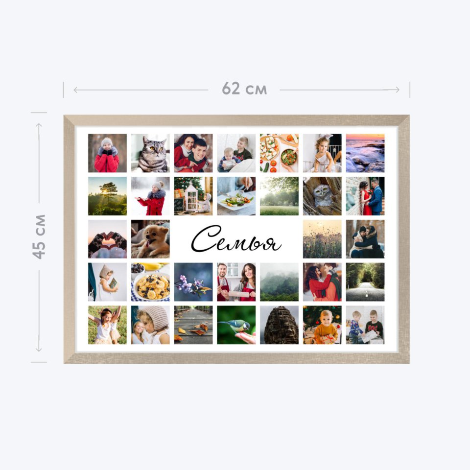 Печать горизонтального коллажа 60х42 в бежево-золотистой рамке