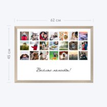 Печать горизонтального коллажа 60х42 в бежево-золотистой рамке