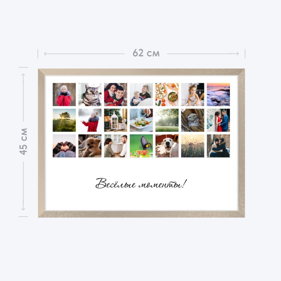 Печать горизонтального коллажа 60х42 в бежево-золотистой рамке