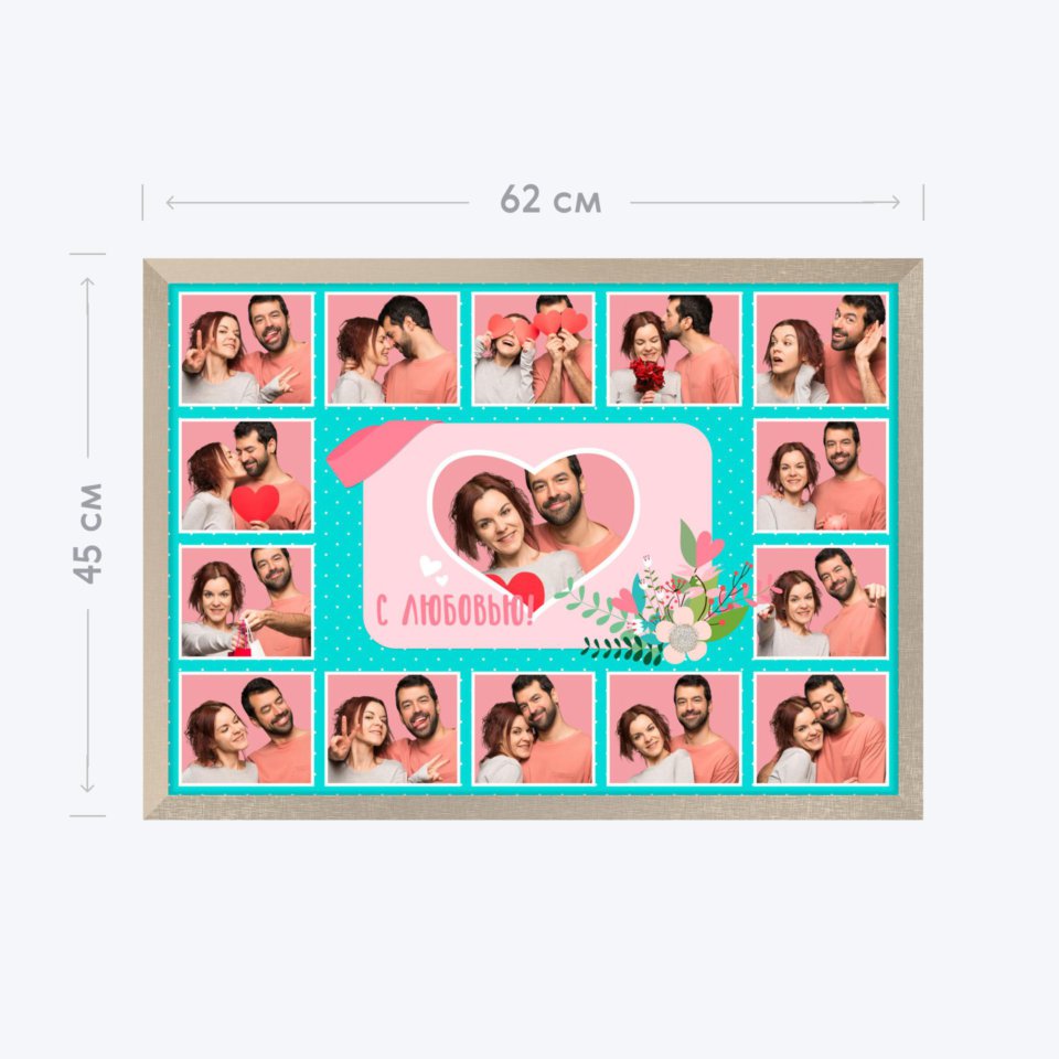 Печать горизонтального коллажа 60х42 в бежево-золотистой рамке