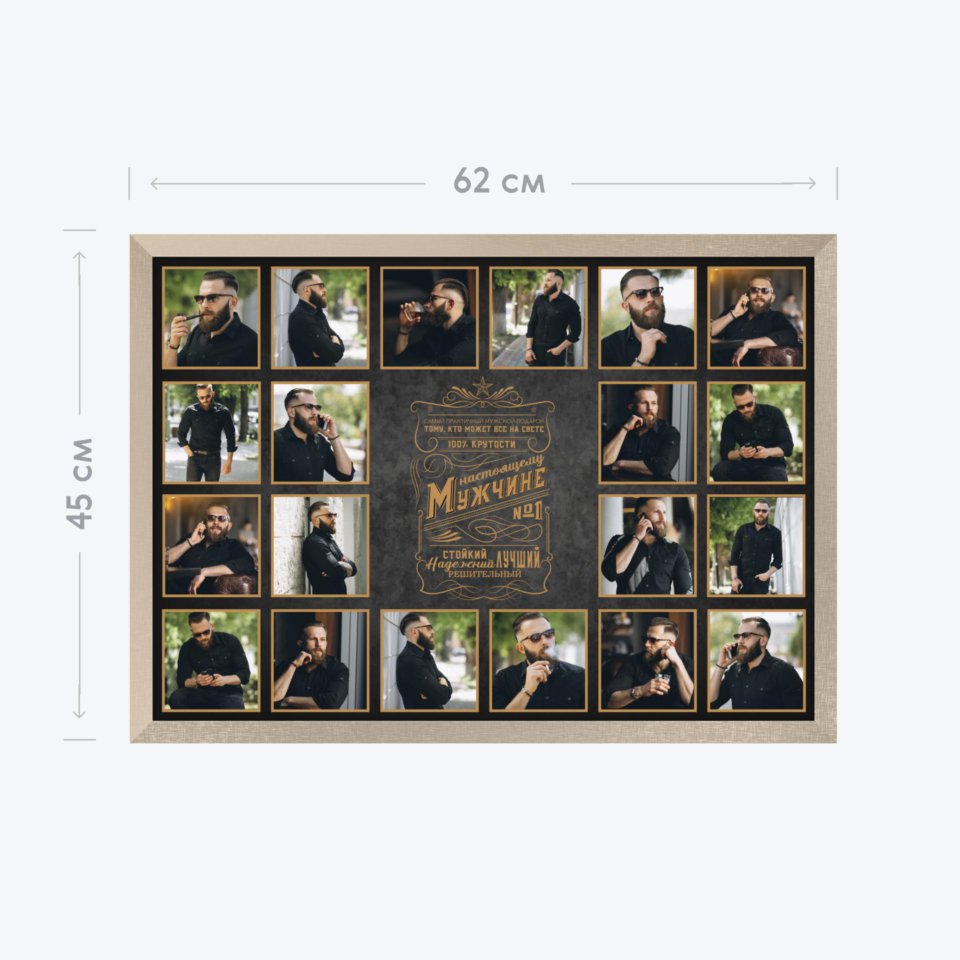 Печать горизонтального коллажа 60х42 в бежево-золотистой рамке