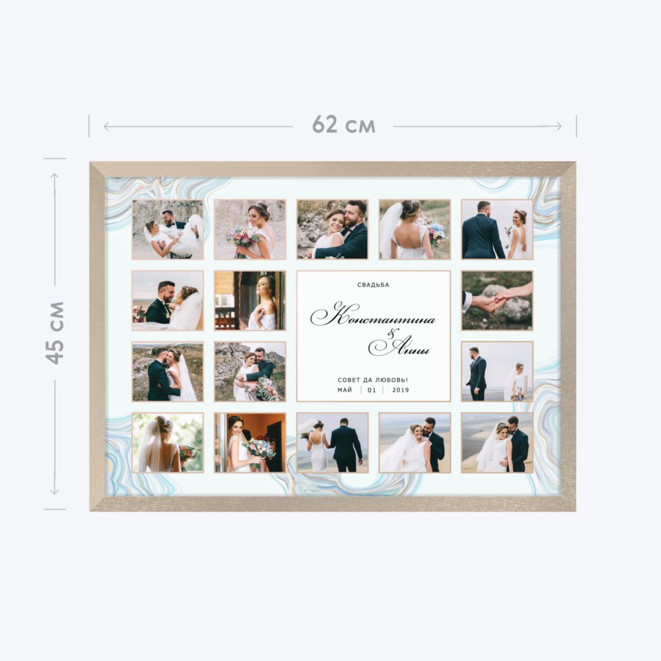 Печать горизонтального коллажа 60х42 в бежево-золотистой рамке