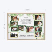 Печать горизонтального коллажа 60х42 в бежево-золотистой рамке