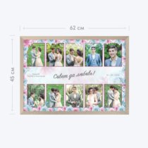 Печать горизонтального коллажа 60х42 в бежево-золотистой рамке