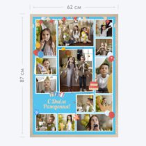 Печать вертикального коллажа 62х87 в бежево-золотистой рамке