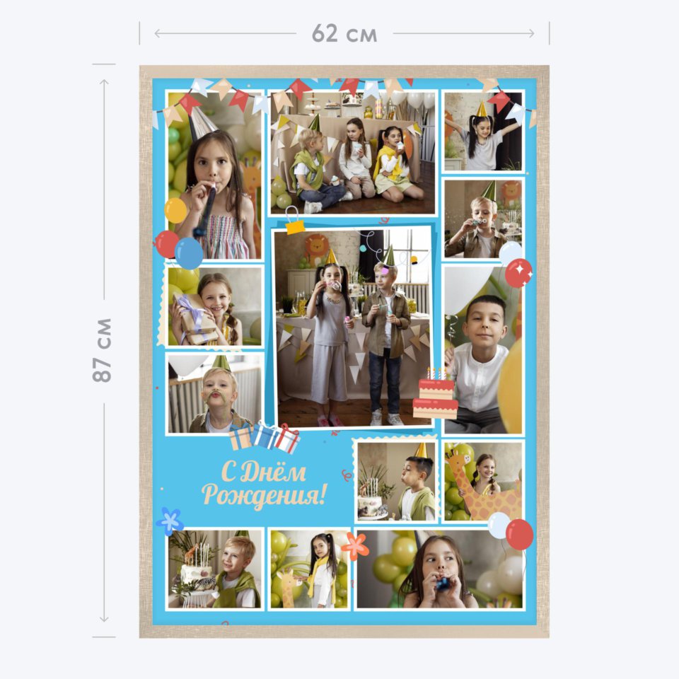 Печать вертикального коллажа 62х87 в бежево-золотистой рамке