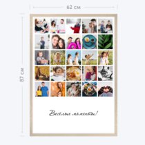 Печать вертикального коллажа 62х87 в бежево-золотистой рамке