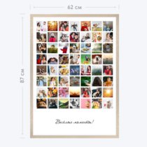 Печать вертикального коллажа 62х87 в бежево-золотистой рамке