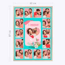 Печать вертикального коллажа 62х87 в бежево-золотистой рамке