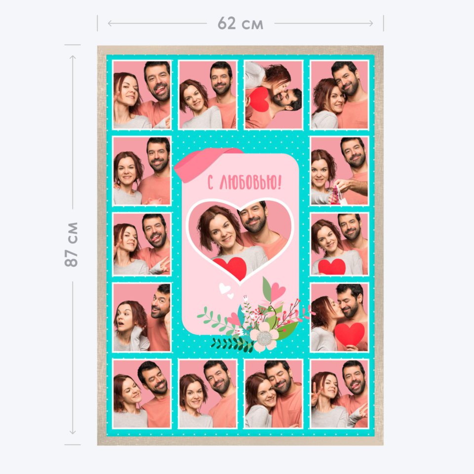 Печать вертикального коллажа 62х87 в бежево-золотистой рамке