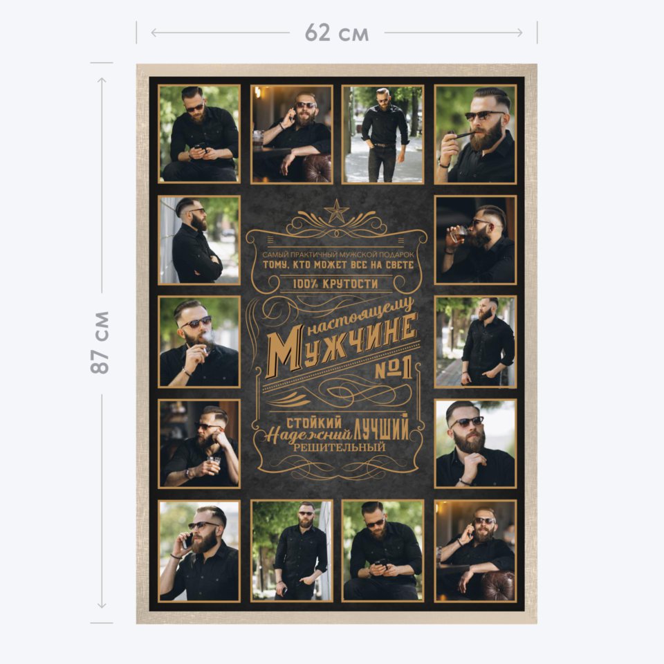 Печать вертикального коллажа 62х87 в бежево-золотистой рамке