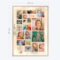 Печать вертикального коллажа 62х87 в бежево-золотистой рамке