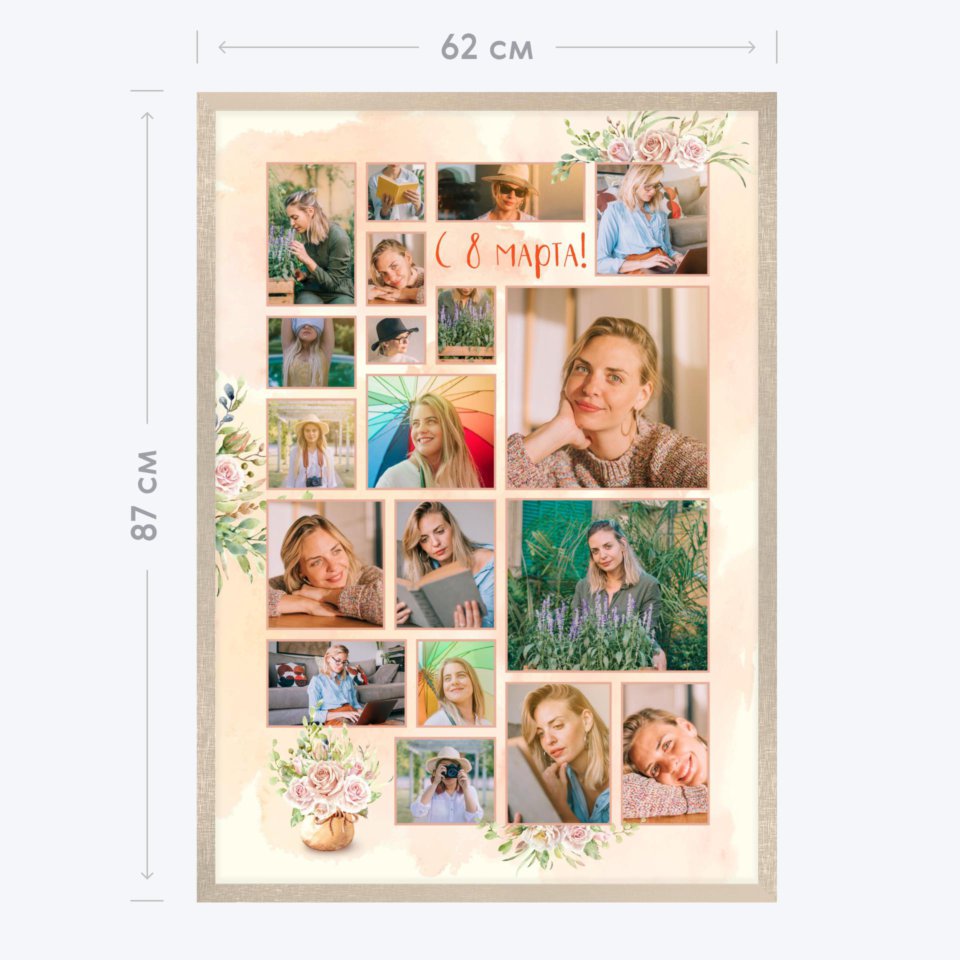 Печать вертикального коллажа 62х87 в бежево-золотистой рамке